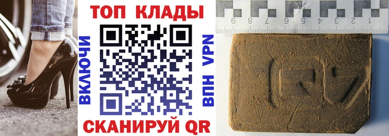 Купить СК  Каннабис  Мефедрон  Псилоцибиновые грибы  Кокаин  ГАШИШ  Камызяк