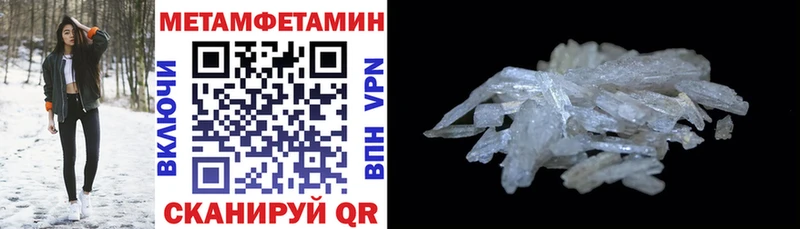 Купить закладки  Камызяк  АМФ 98% 