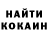 Бошки Шишки индика ProMarkRed