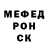 A PVP Соль fierce joke