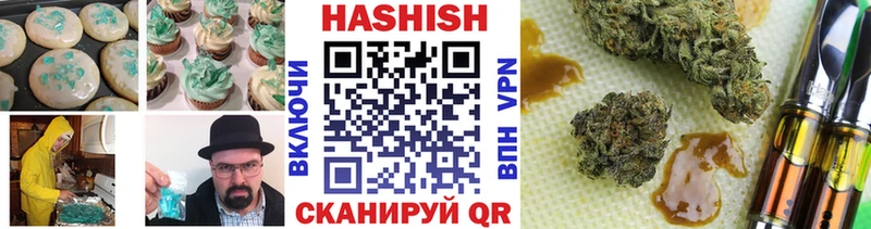 Еда ТГК конопля  Купить где  Камызяк 