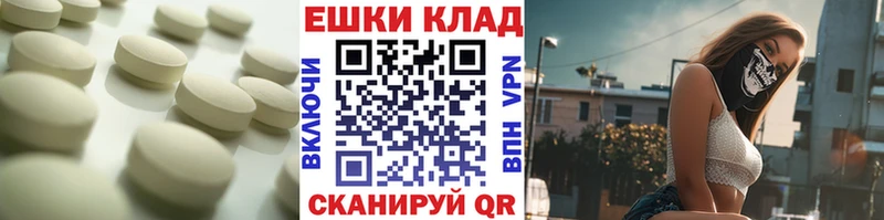 Экстази 280 MDMA  Купить закладки  Камызяк 