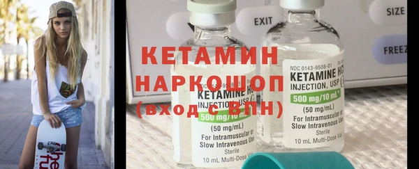 трава Бугульма