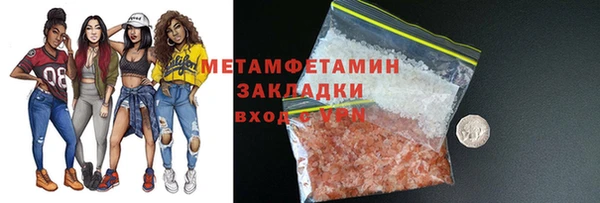 трава Бугульма