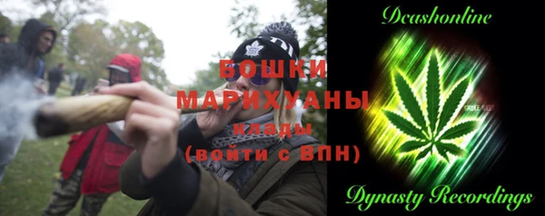 трава Бугульма