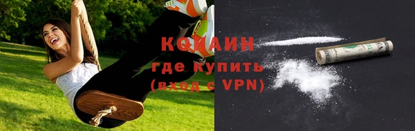 меф VHQ Бронницы