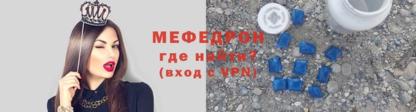 прущий лед Богородск