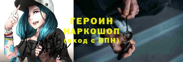 прущий лед Богородск