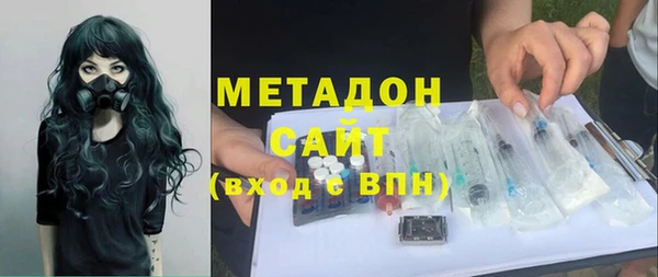 MDMA Premium VHQ Бородино