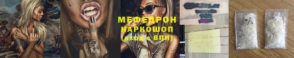 MDMA Premium VHQ Бородино