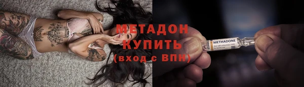 MDMA Premium VHQ Бородино