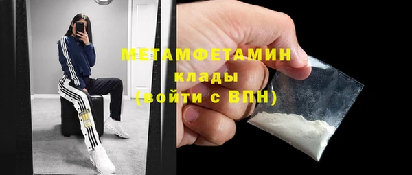 кокаин премиум Корсаков
