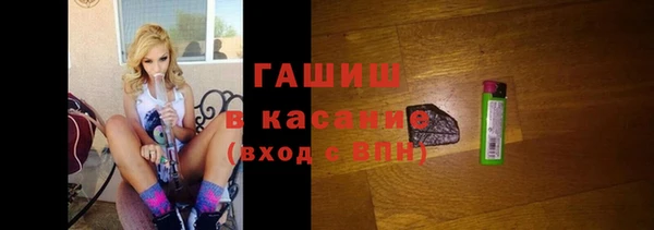 трава Бугульма