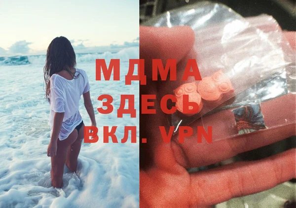 трава Бугульма