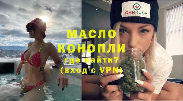 меф VHQ Бронницы