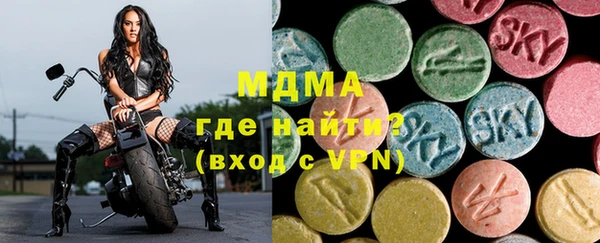MDMA Premium VHQ Бородино