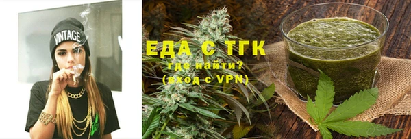 трава Бугульма