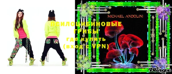 меф VHQ Бронницы