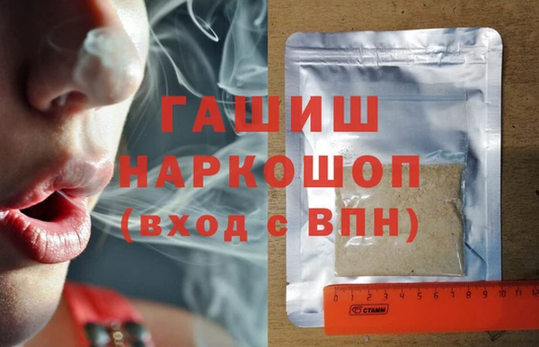 трава Бугульма