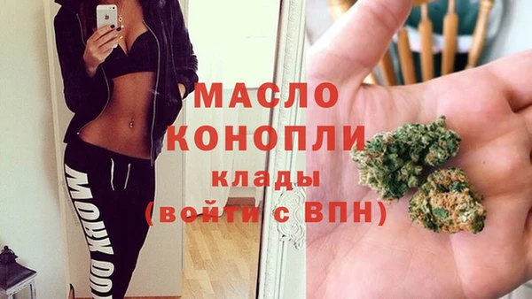 меф VHQ Бронницы
