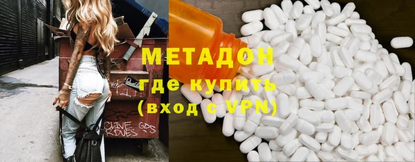 меф VHQ Бронницы