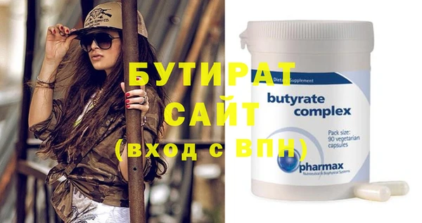 MDMA Premium VHQ Бородино