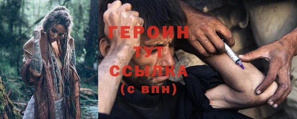 MDMA Premium VHQ Бородино