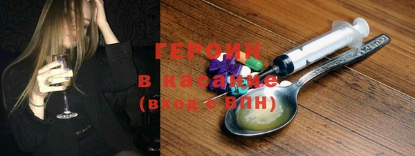 трава Бугульма