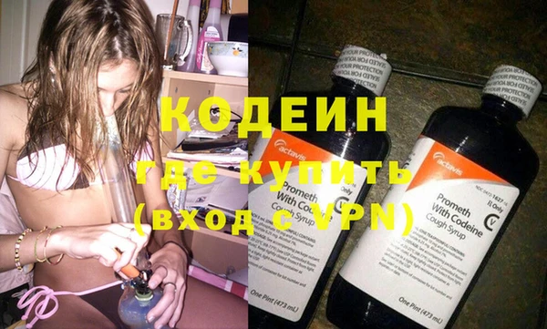 меф VHQ Бронницы