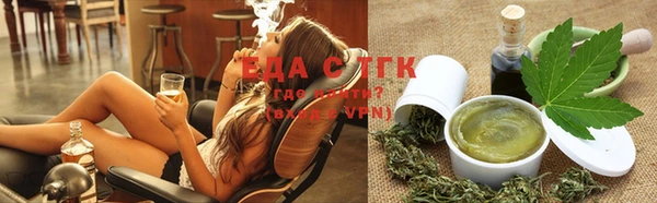 трава Бугульма