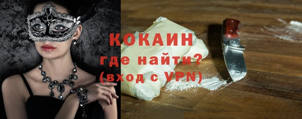 меф VHQ Бронницы