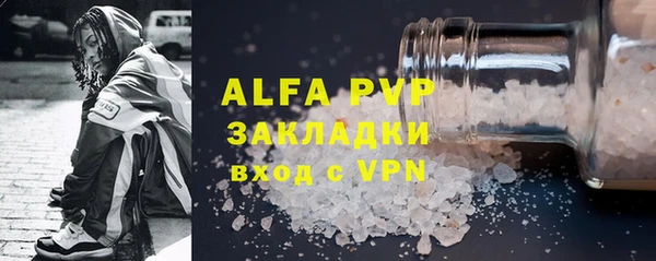 скорость mdpv Богородицк