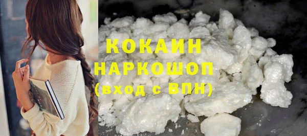 MDMA Premium VHQ Бородино