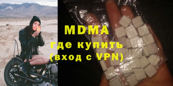 меф VHQ Бронницы
