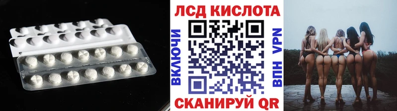 LSD-25 экстази кислота  Купить  Камызяк 
