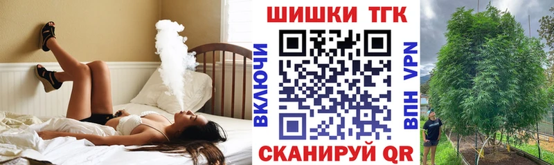 Купить где  Камызяк  Канабис конопля 