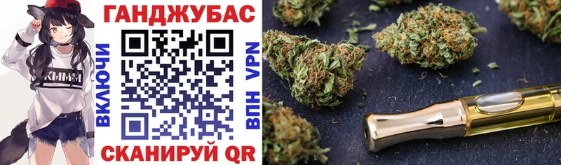 Марихуана Bruce Banner Камызяк